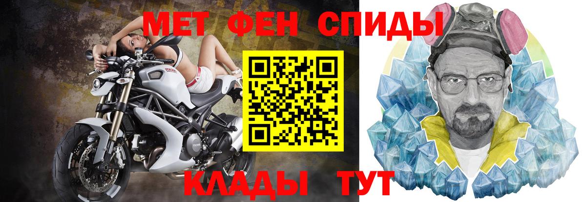 Amphetamine  Амфетамин VHQ  Вход с VPN  Омск 