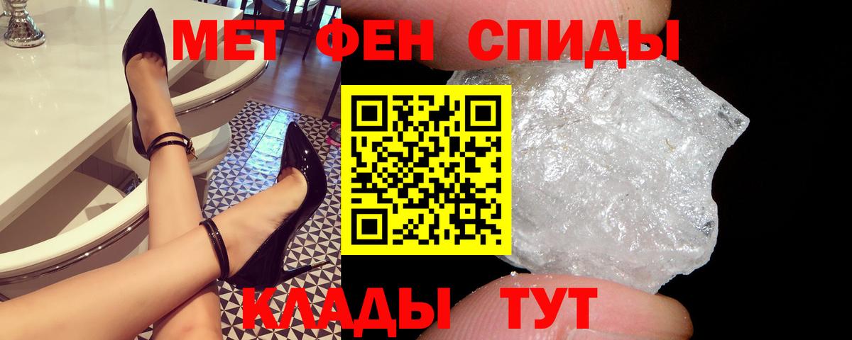 Amphetamine Premium Омск
