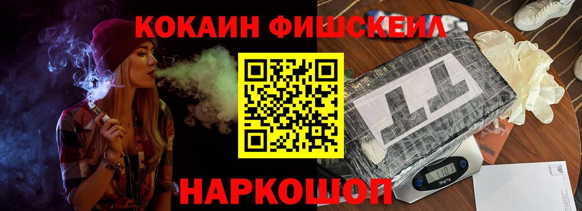 Кокаин Columbia Омск