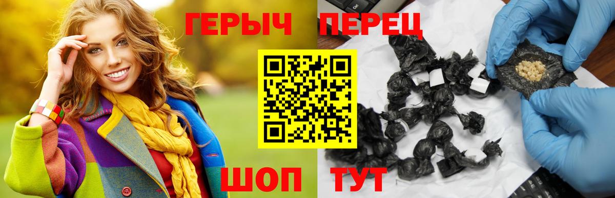 ГЕРОИН  Вход с VPN  Омск  ГЕРОИН Афган 