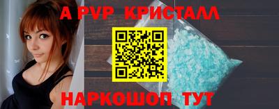меф VHQ Братск