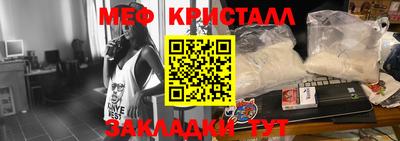 соль курить ск Боровичи