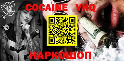 соль курить ск Боровичи