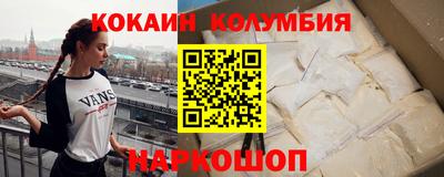 кокс Владивосток