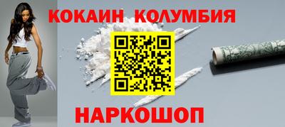гидра Владимир