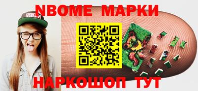 кокс Владивосток