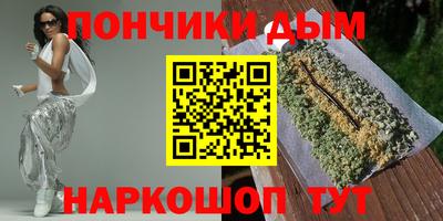 кокаин премиум Владикавказ