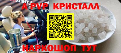 гидра Владимир