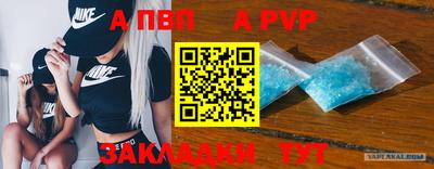 гидра Владимир