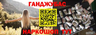 меф VHQ Братск
