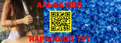 кокаин премиум Владикавказ