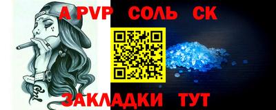 кокс Владивосток