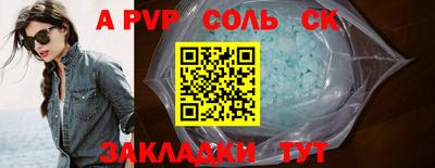 кокаин премиум Владикавказ