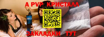 COCAINE Брянск
