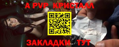 гидра Владимир