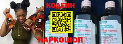 COCAINE Брянск