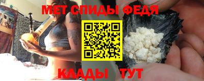 кокаин премиум Владикавказ