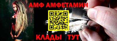 меф VHQ Братск