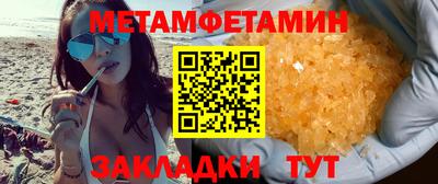 соль курить ск Боровичи