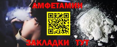 кокаин премиум Владикавказ