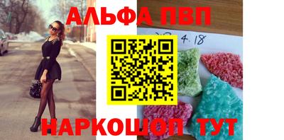 кокаин премиум Владикавказ