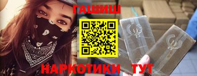соль курить ск Боровичи
