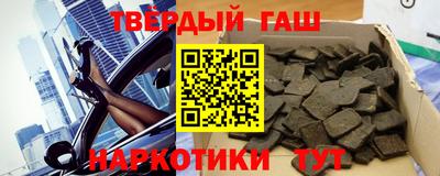 соль курить ск Боровичи