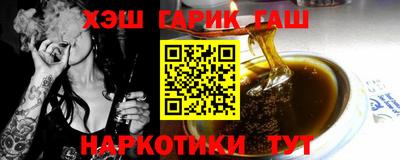 гидра Владимир