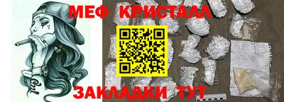 кокаин премиум Владикавказ