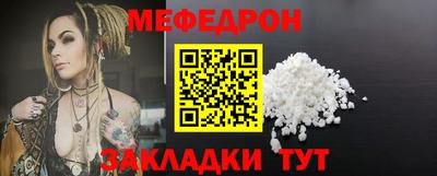 COCAINE Брянск