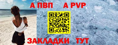 COCAINE Брянск