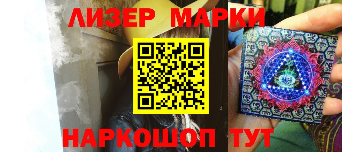 LSD-25 экстази кислота  Вход с VPN  Омск  Лсд 25 экстази ecstasy 