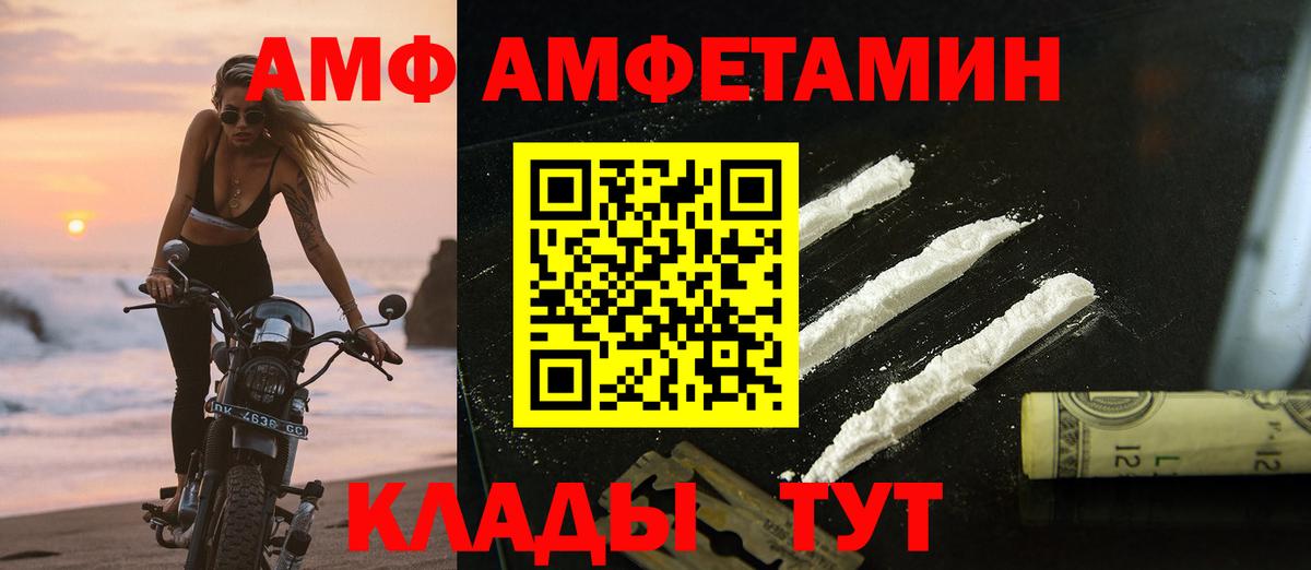 Первитин Декстрометамфетамин 99.9%  Вход с VPN  Первитин Декстрометамфетамин 99.9%  Омск 