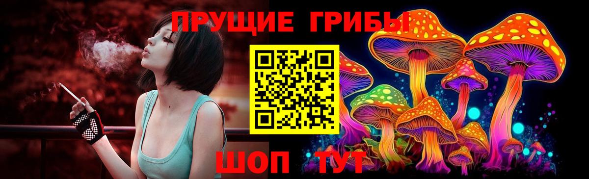 цена   Галлюциногенные грибы ЛСД  Вход с VPN  Омск 