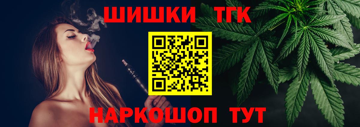 Бошки марихуана Ganja Омск
