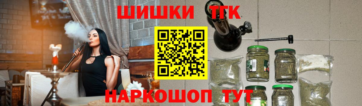 Шишки марихуана планчик  Каннабис OG Kush  Канабис OG Kush  Омск  Вход с VPN 